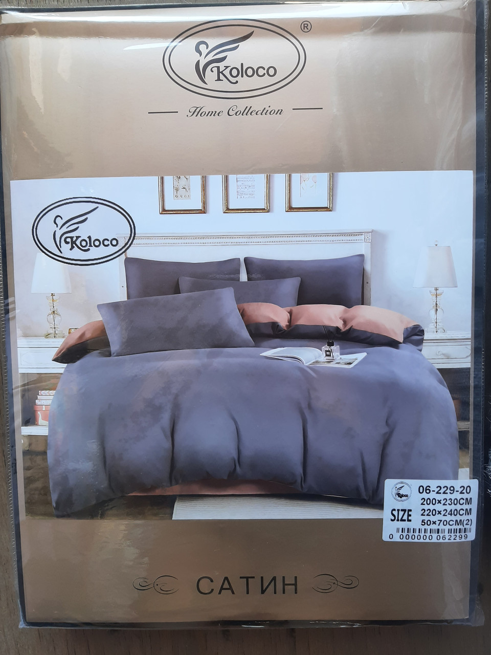 Постільна білизна, євро (ПБ110), фото 1