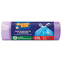 Пакети для сміття п/е з затяжкою  35л/15шт фіолетові HD (51х53см) "ФБ"