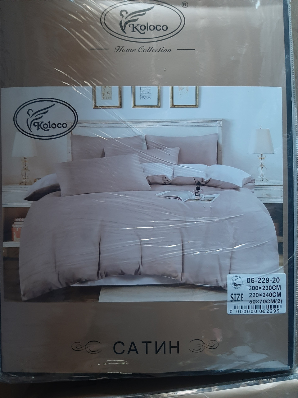 Постільна білизна, євро (ПБ109), фото 1