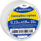 19x0,13мм 10м Ізоляційна стрічка ПВХ біла [A0150020032] АСКО
