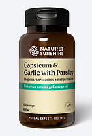 Перець та Часник з Петрушкою