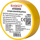 19x0,13мм 10м Ізоляційна стрічка ПВХ жовта [s022002] E.NEXT e.tape.stand.10.yellow