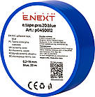 20x0,2мм 20м Ізоляційна стрічка самозгасаючий ПВХ синя [p0450012] E.NEXT e.tape.pro.20.blue