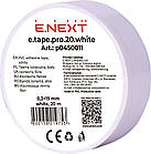 20x0,2мм 20м Ізоляційна стрічка самозгасаючий ПВХ біла [p0450011] E.NEXT e.tape.pro.20.white