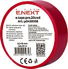20x0,2мм 20м Ізоляційна стрічка самозгасаючий ПВХ червона [p0450008] E.NEXT e.tape.pro.20.red