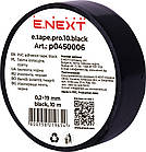 20x0,2мм 10м Ізоляційна стрічка самозгасаючий ПВХ чорна [p0450006] E.NEXT e.tape.pro.10.black