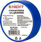 20x0,2мм 10м Ізоляційна стрічка самозгасаючий ПВХ синя [p0450005] E.NEXT e.tape.pro.10.blue