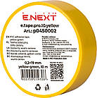 20x0,2мм 10м Ізоляційна стрічка самозгасаючий ПВХ жовта [p0450002] E.NEXT e.tape.pro.10.yellow