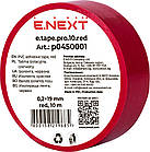 20x0,2мм 10м Ізоляційна стрічка самозгасаючий ПВХ червона [p0450001] E.NEXT e.tape.pro.10.red