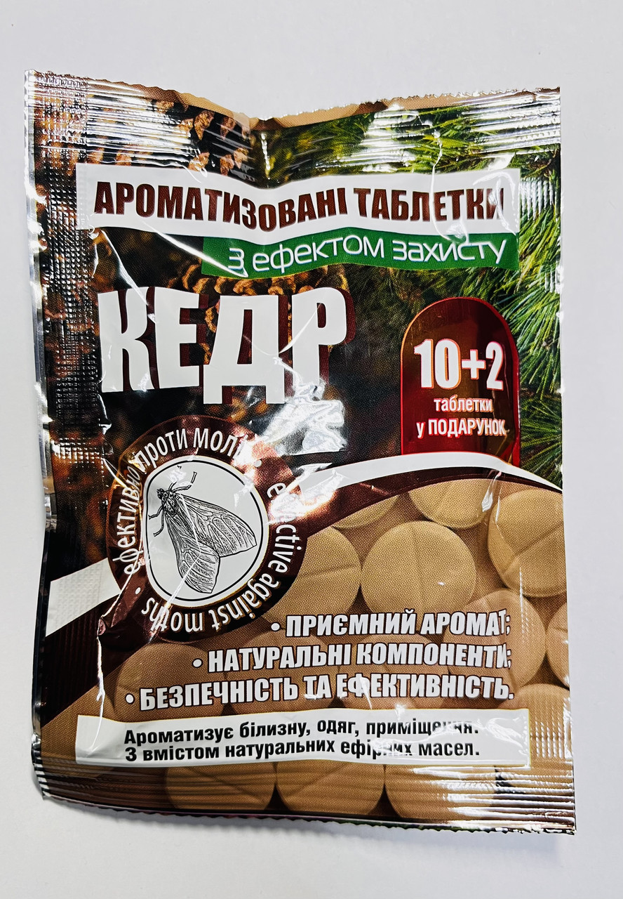 МОЛЬ- КЕДР 10ТАБЛ./100ШТ, фото 1