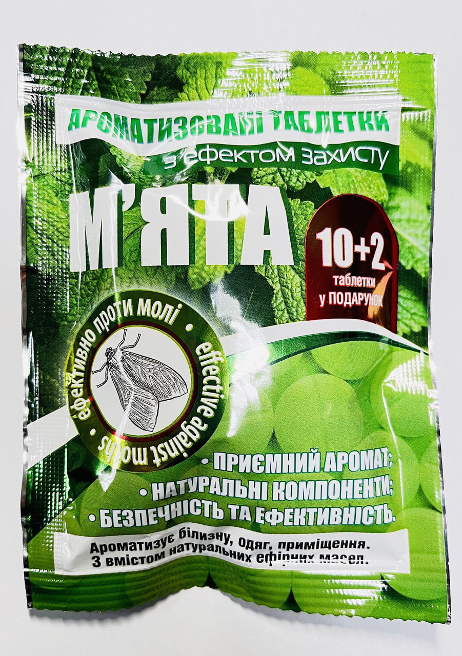 МОЛЬ-М'ЯТА 10ТАБЛ./100ШТ, фото 1
