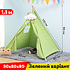 Дитячий намет вігвам 90x80x80 см KRO-110 Green зелений, фото 2