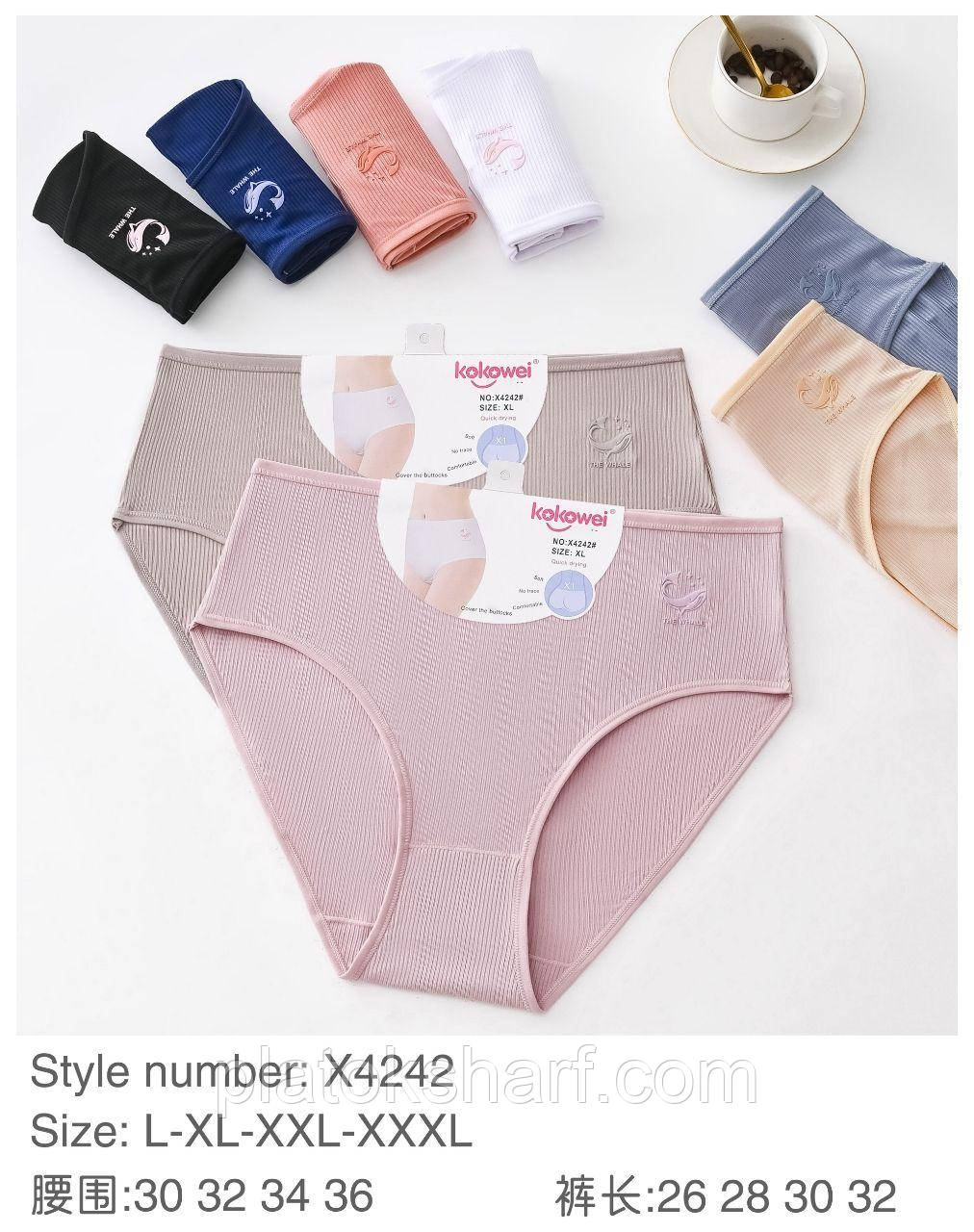 Труси жіночі з бавовни «Фірмова вишивка», труси батальні максі 50-56 (4242)