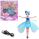 Літаюча лялька Flying Fairy 802 казкова Фея зі світловими ефектами та датчиком руху Блакитна, фото 5