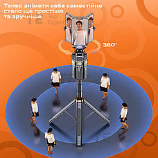 Штатив для телефону з датчиком руху CL-11 180 см монопод з блютуз пультом розумний штатив для телефону з AI, фото 3