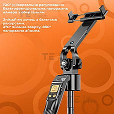 Штатив для телефону з датчиком руху CL-11 180 см монопод з блютуз пультом розумний штатив для телефону з AI, фото 5