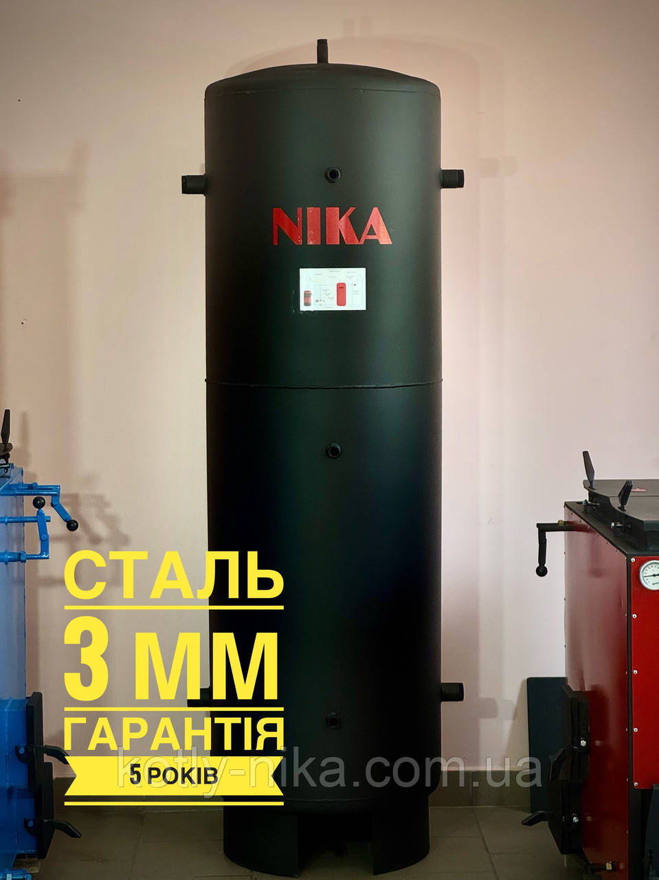 Буферна ємність (Теплоакумулятор) на 250 л, фото 1