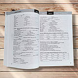 ЗНО Англійська мова Навчально-практичний довідник Авт: Безкоровайна О. Вид: Торсінг, фото 5