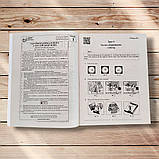 ЗНО Англійська мова Тестові завдання у форматі ЗНО Авт: Безкоровайна О. Вид: Торсінг, фото 2