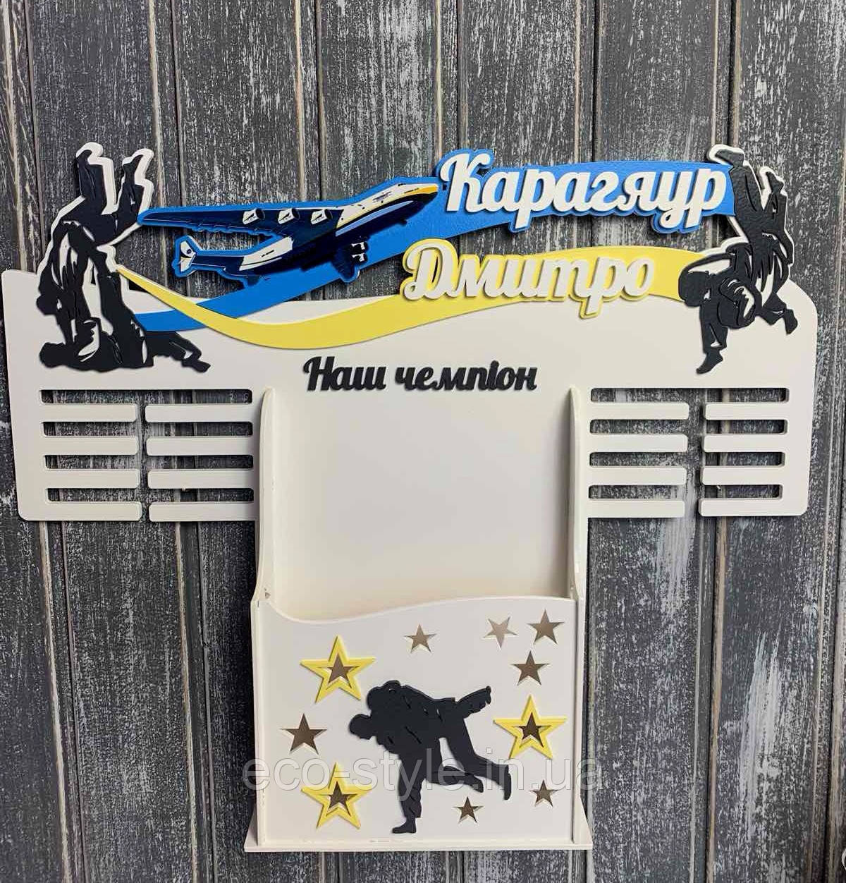 Медальниця для нагород. Дипломниця боротьба. Медальниця Дзюдо. Медальниця для борця. Тримач для медалей, фото 1