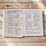 ЗНО Українська мова Тестові завдання у форматі ЗНО Авт: Воскресеньска Ю. Вид: Торсінг, фото 5