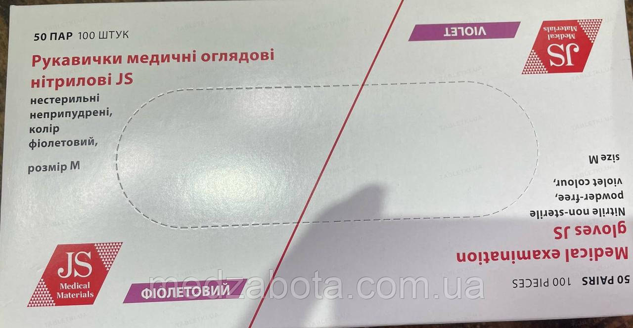 Рукавички нітрилові Violet р. (7-8) M 100 штук JS, фото 1