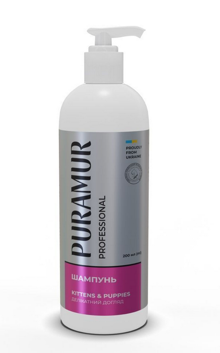 Puramur Professional Kittens and Puppies шампунь делікатний догляд для кошенят і цуценят 200 мл