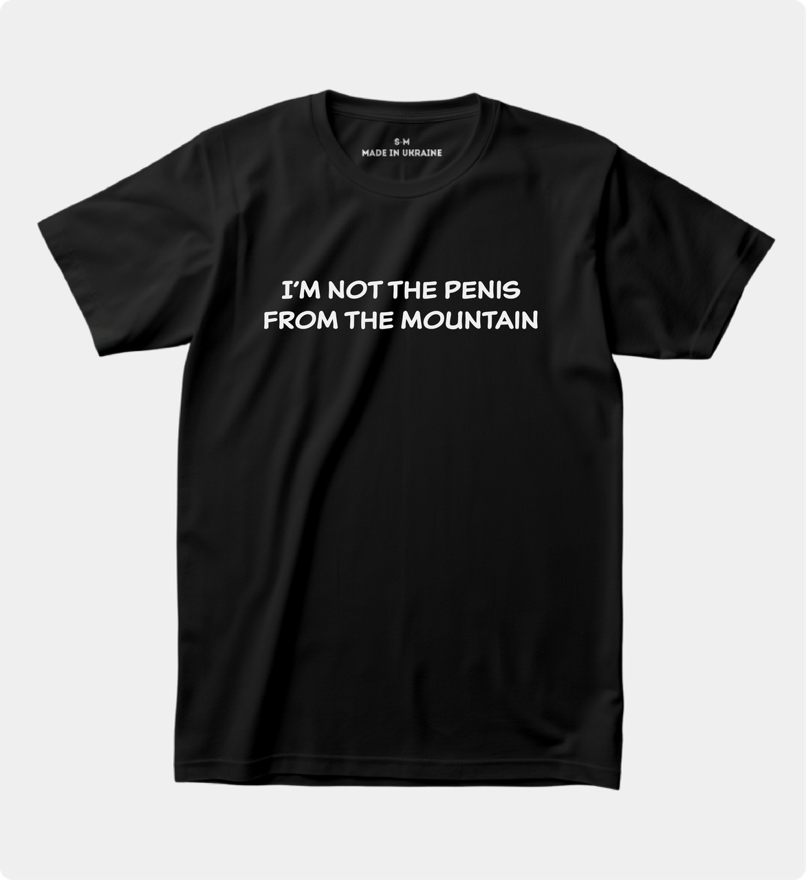 Футболка з прикольним написом "I'm not the penis from the mountain", фото 1