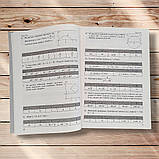 ЗНО Математика 20 варіантів тестових завдань Видання 2019 року Авт: Істер О. Вид: Абетка, фото 4