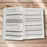 ЗНО Математика 20 варіантів тестових завдань Авт: Істер О. Вид: Абетка, фото 4