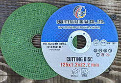 Диск 125/1,2 відрізний CutDisc на КШМ