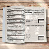 ЗНО Математика Збірник тестових завдань 20 варіантів у форматі ЗНО Авт: Істер О. Вид: Абетка, фото 5