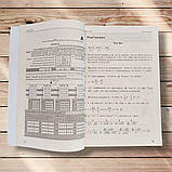 ЗНО Математика Збірник тестових завдань 20 варіантів у форматі ЗНО Авт: Істер О. Вид: Абетка, фото 7