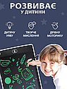 Дитяча дошка - планшет WToys LCD для малювання та записів 87166 Чорний, фото 2