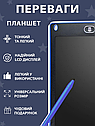 Дитяча дошка - планшет WToys LCD для малювання та записів 87166 Синій, фото 3