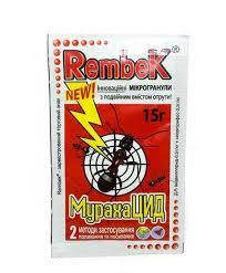МурахоЦИД - 15г, мікрогранула/50 шт/500шт, фото 1