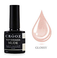 Закріплювач для лаку, Crooz Top shimmer nude, 8 ml