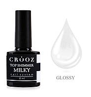 Crooz Закріплювач для лаку Top shimmer milky, 8 ml