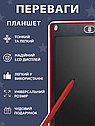 Дитяча дошка - планшет WToys LCD для малювання та записів 87166 Червоний, фото 5