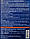 Сажар засіб для видалення сажі в пічках та димоходах 120г, фото 3