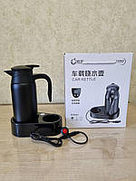 Автомобільний чайник-термос LifeWay 12/24v вольта 800мл від прикурювача у вантажівку, фуру, трек, машину для далекобійника Чорний