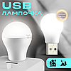 USB LED-лампа для ноутбука, портативний юсб ліхтарик підсвітка від повербанка, нічник — Біле світло