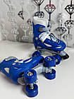 Дитячі ролики чотириколісні 7386-S розмір 31-34 (6) колір СИНІЙ, фото 6