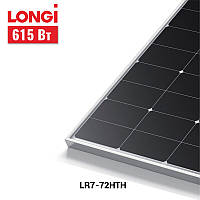 Монокристалічна сонячна панель LONGI SOLAR LR7-72HTH-615M, 615W Hi-MO X6 Explorer
