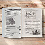 НМТ Історія України 10 варіантів у форматі НМТ Видання 2023 року Авт: Сорочинська Н. Вид: Абетка, фото 3