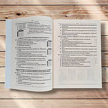 НМТ Історія України 10 варіантів у форматі НМТ Видання 2023 року Авт: Сорочинська Н. Вид: Абетка, фото 6