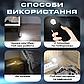 USB LED-лампа для ноутбука, портативний юсб ліхтарик підсвітка від повербанка, нічник — Біле світло, фото 3