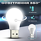 USB LED-лампа для ноутбука, портативний юсб ліхтарик підсвітка від повербанка, нічник — Біле світло, фото 2