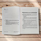 НМТ Українська мова 10 варіантів у форматі НМТ Авт: Куриліна О. Вид: Абетка, фото 2