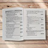 НМТ Українська мова 10 варіантів у форматі НМТ Авт: Куриліна О. Вид: Абетка, фото 3